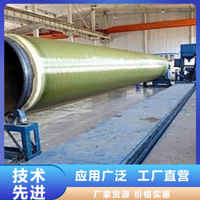 预制直埋保温钢管,环氧树脂防腐钢管厂同行低价