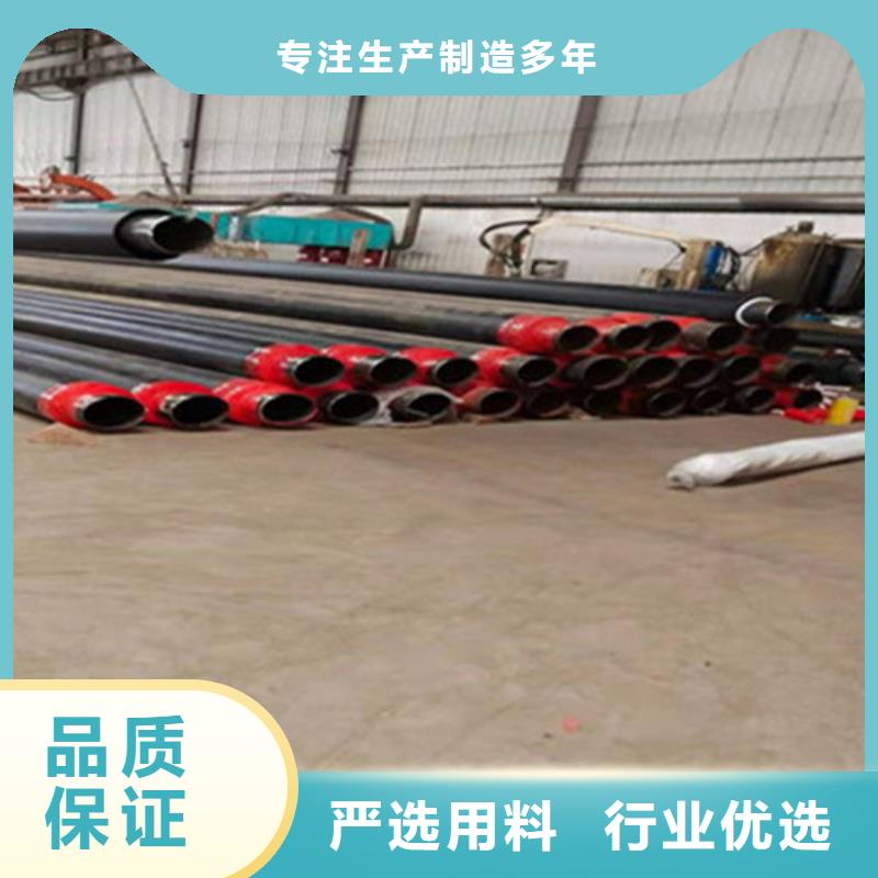 预制直埋保温钢管,涂塑钢管厂品质信得过