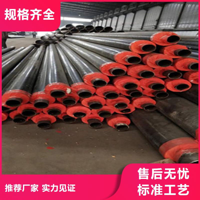 预制直埋保温钢管-3PE防腐钢管厂海量库存