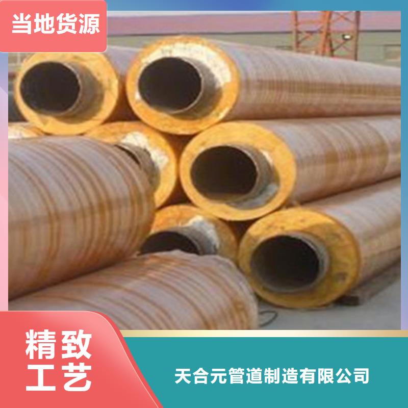 预制直埋保温钢管热浸塑穿线管厂现货销售