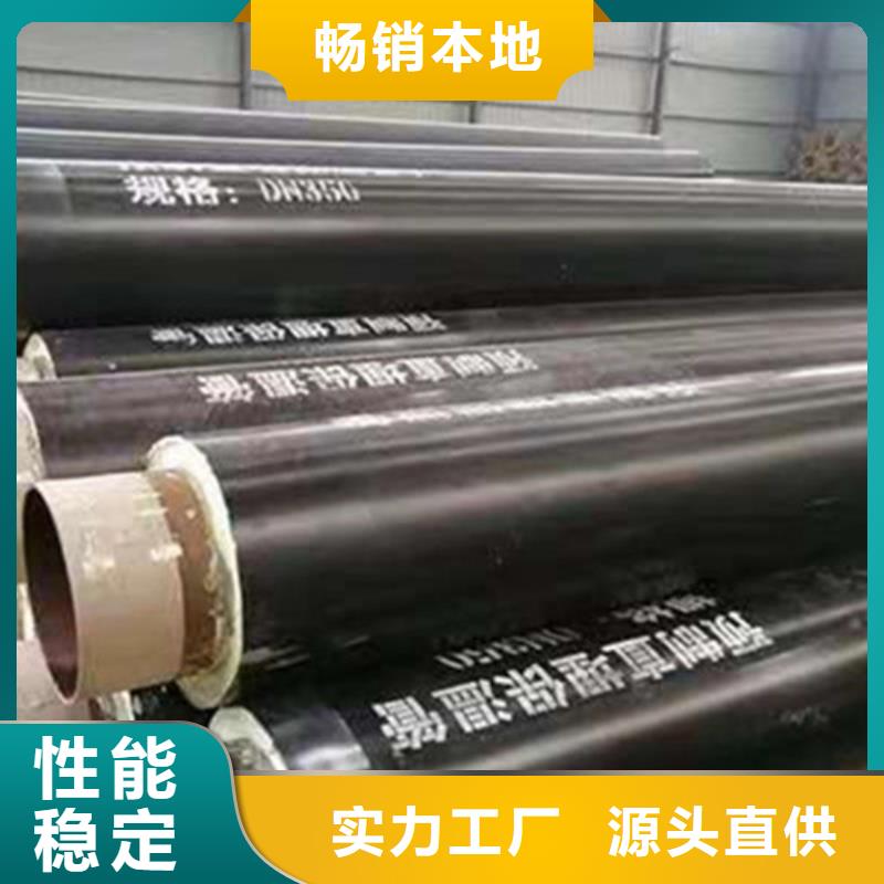 预制直埋保温钢管【螺旋钢管厂】一站式服务
