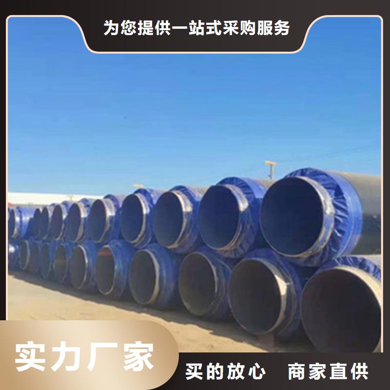 【预制直埋保温钢管-热浸塑穿线管厂每个细节都严格把关】