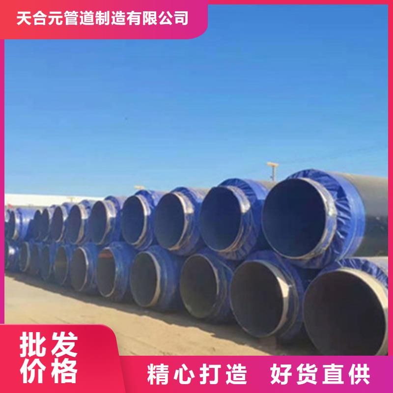 预制直埋保温钢管,热浸塑穿线管厂家层层质检