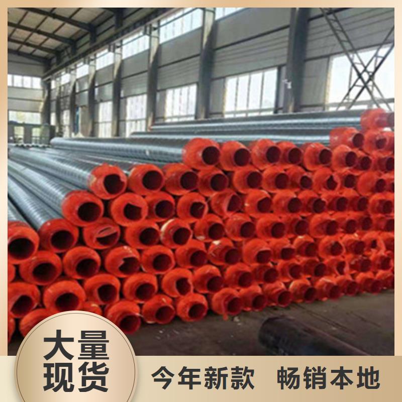 【预制直埋保温钢管热浸塑穿线管大量现货】