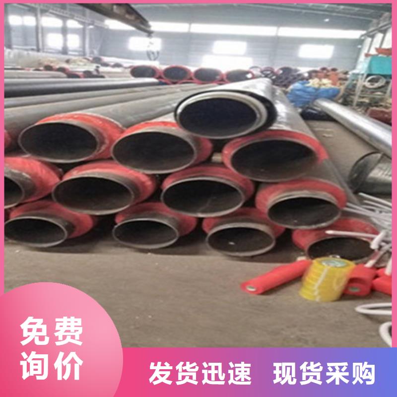 预制直埋保温钢管聚氨酯保温钢管价格公道合理