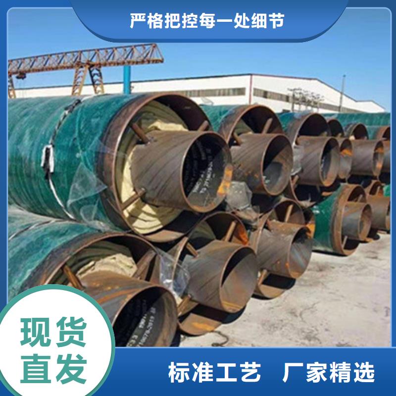 预制直埋保温钢管聚氨酯保温钢管厂货品齐全