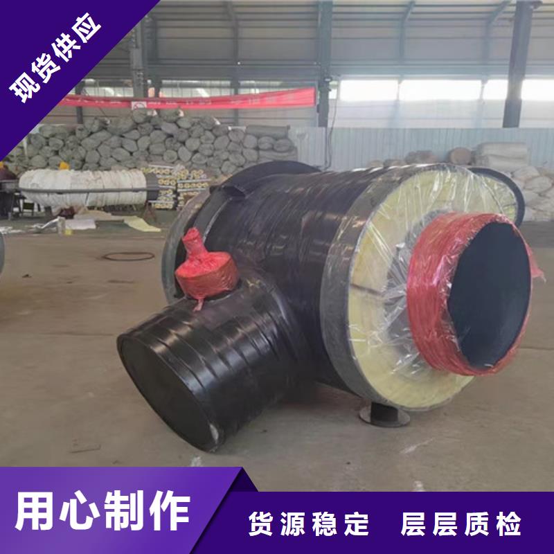 【钢套钢蒸汽保温管3PE防腐钢管厂家专注细节更放心】