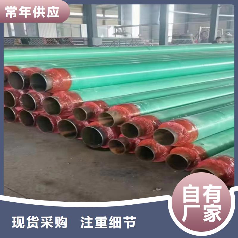 钢套钢蒸汽保温管钢套钢保温管厂厂家直销省心省钱