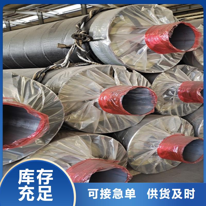 钢套钢蒸汽保温管3PE防腐钢管厂一致好评产品