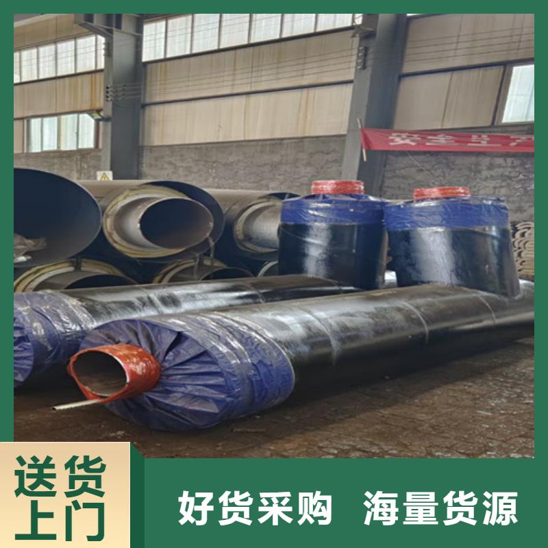 【钢套钢蒸汽保温管聚氨酯保温钢管厂货源直供】