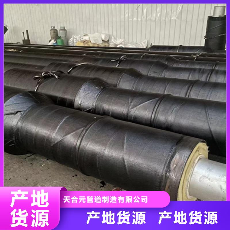 【钢套钢蒸汽保温管3PE防腐钢管厂保障产品质量】