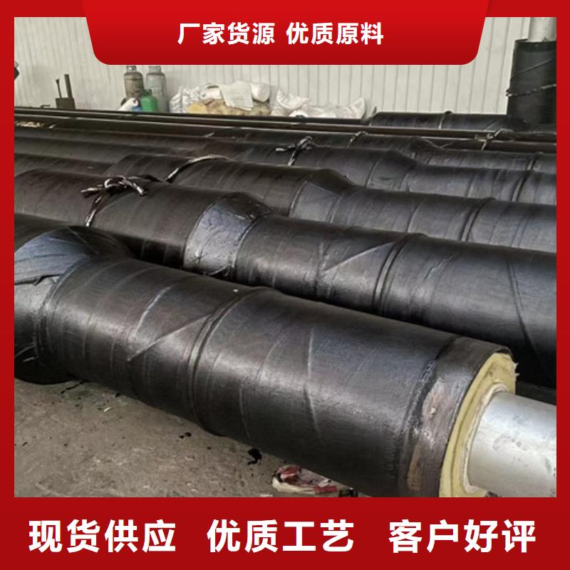 【钢套钢蒸汽保温管环氧树脂防腐钢管厂销售的是诚信】