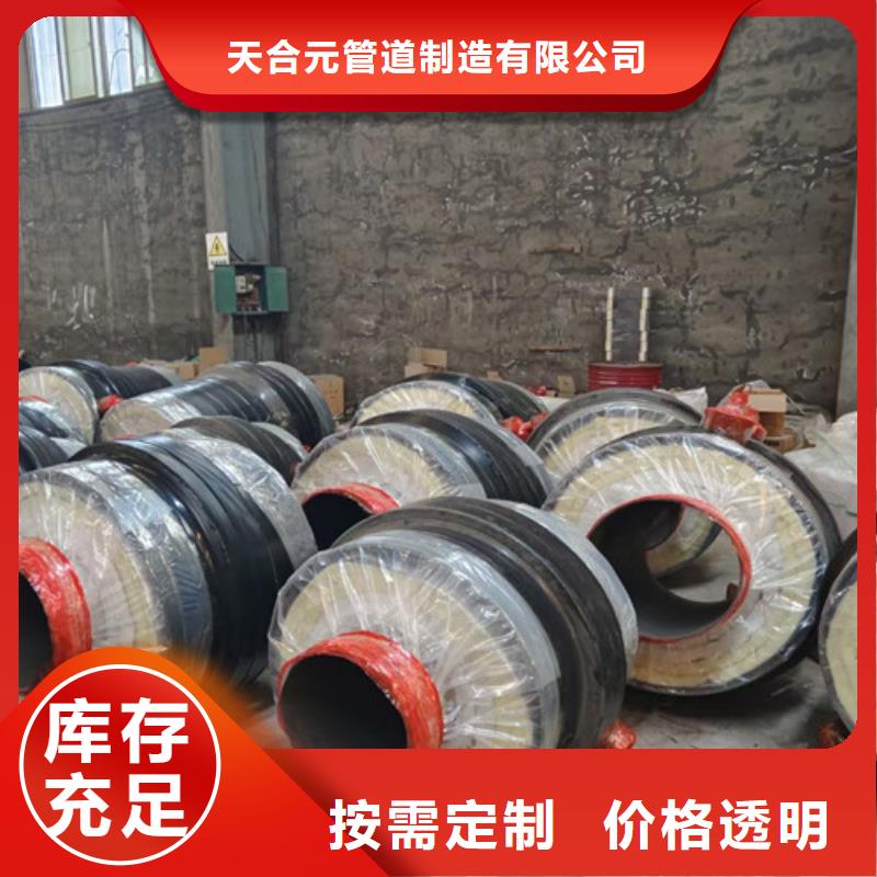 钢套钢蒸汽保温管_国标螺旋钢管真材实料