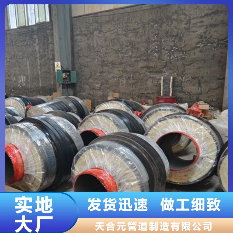 钢套钢蒸汽保温管环氧树脂防腐钢管厂家品类齐全