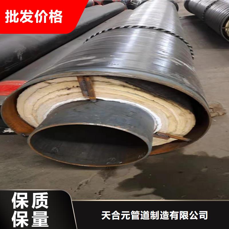 【钢套钢蒸汽保温管3PE防腐钢管厂家质检合格发货】