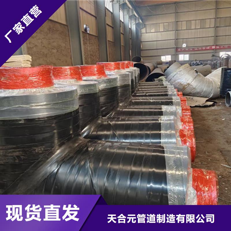 钢套钢蒸汽保温管_热浸塑穿线管厂家常年供应