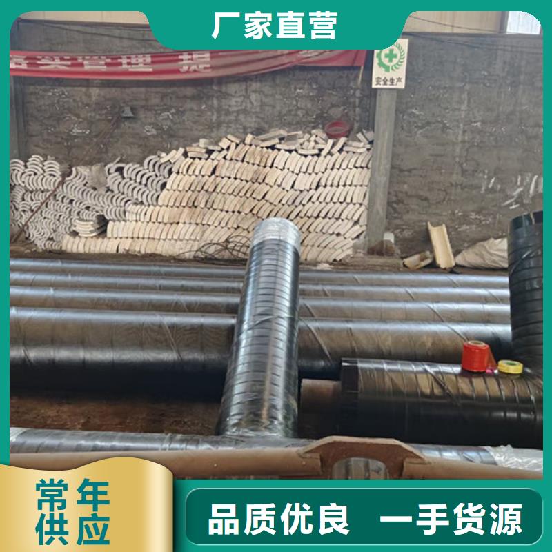 钢套钢蒸汽保温管_热浸塑穿线管厂家常年供应