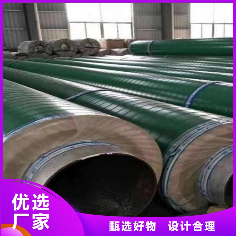 【钢套钢蒸汽保温管3PE防腐钢管厂家专注细节更放心】