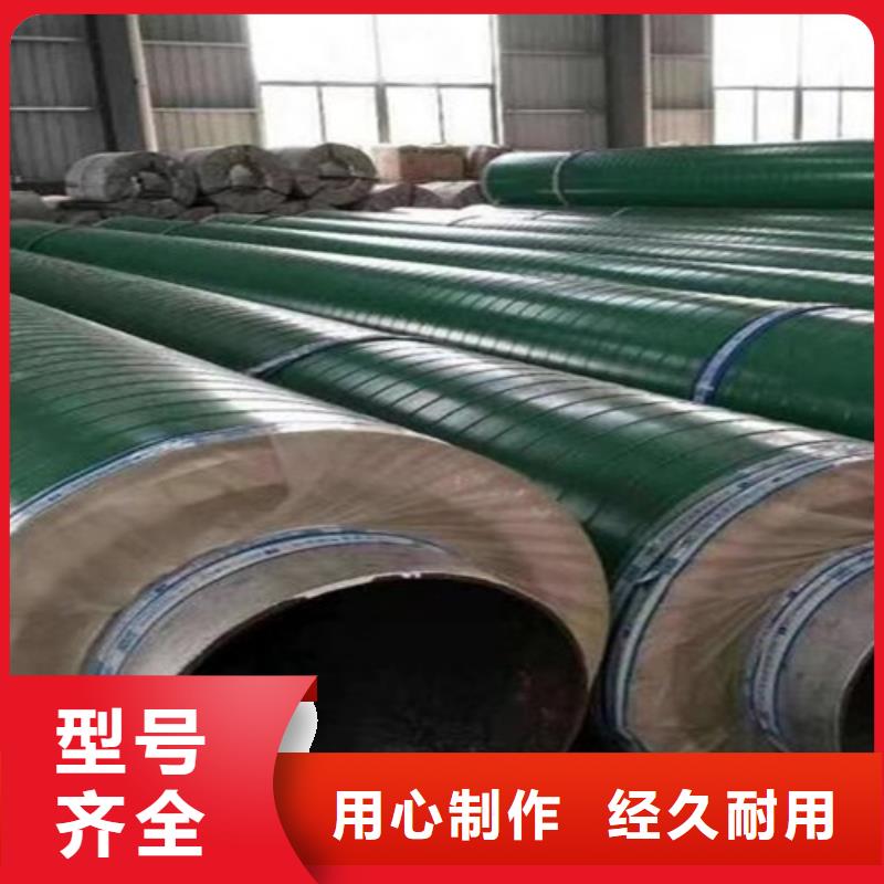 钢套钢蒸汽保温管钢套钢保温管厂厂家直销省心省钱