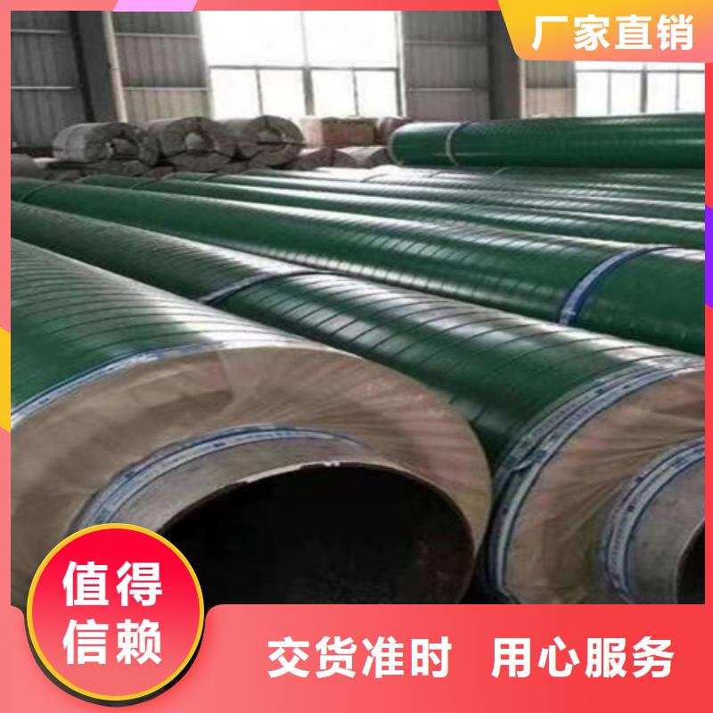 钢套钢蒸汽保温管环氧树脂防腐钢管厂家品类齐全