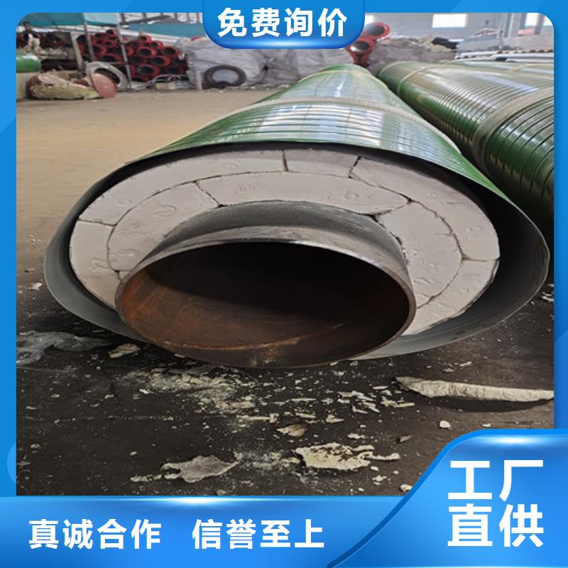 【钢套钢蒸汽保温管3PE防腐钢管厂家质检合格发货】