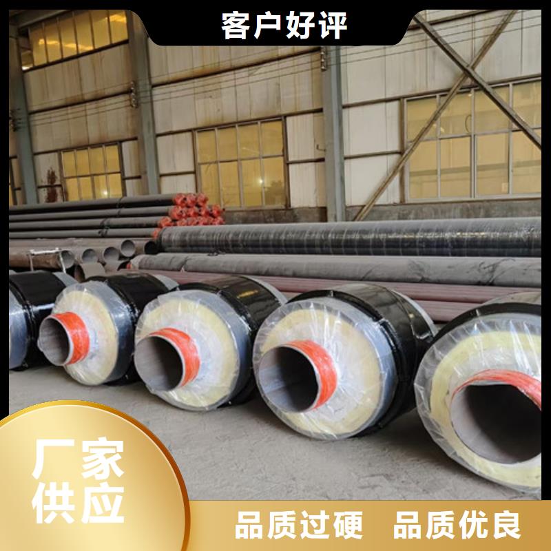 【钢套钢蒸汽保温管】环氧树脂防腐钢管厂种类丰富