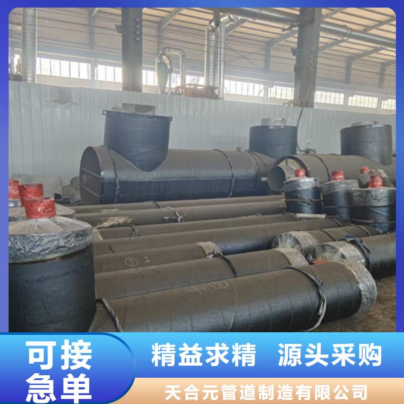 钢套钢蒸汽保温管【热浸塑穿线管】品质优选