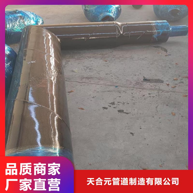 钢套钢蒸汽保温管3PE防腐钢管厂一手货源源头厂家