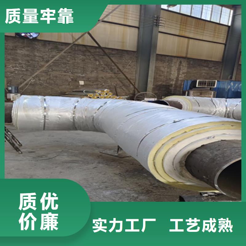 钢套钢蒸汽保温管涂塑钢管厂客户好评