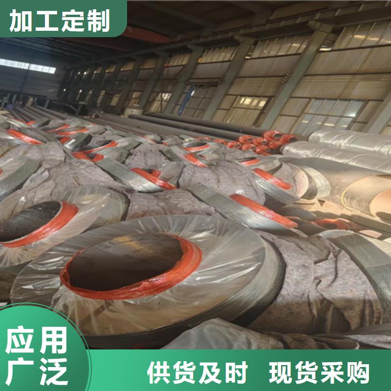 钢套钢蒸汽保温管_热浸塑穿线管厂生产型