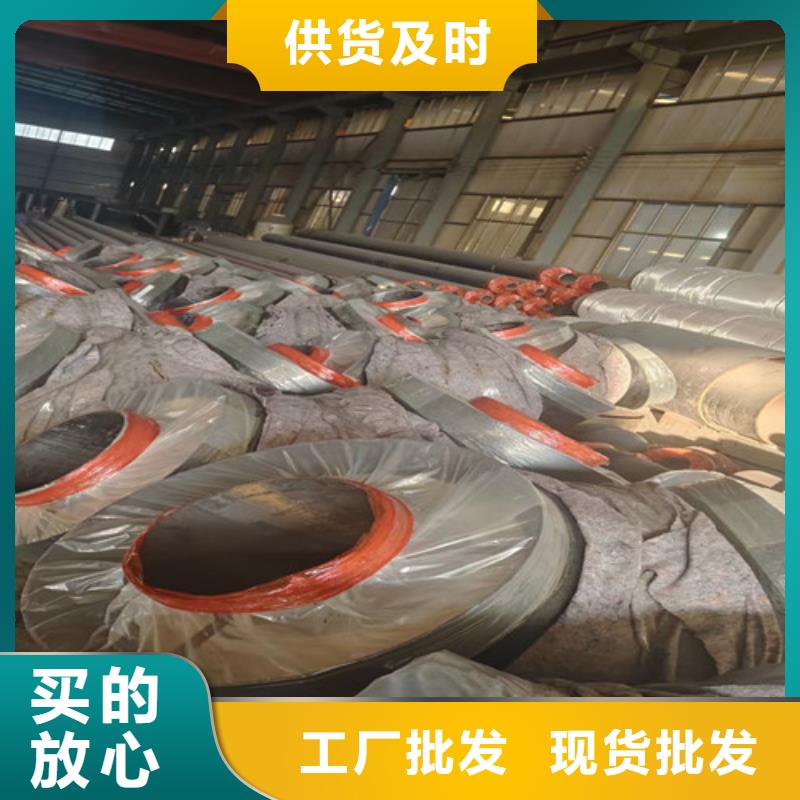 钢套钢蒸汽保温管热浸塑穿线管厂就近发货