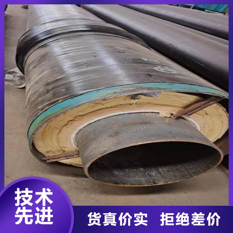 钢套钢蒸汽保温管钢套钢保温管厂产地直销