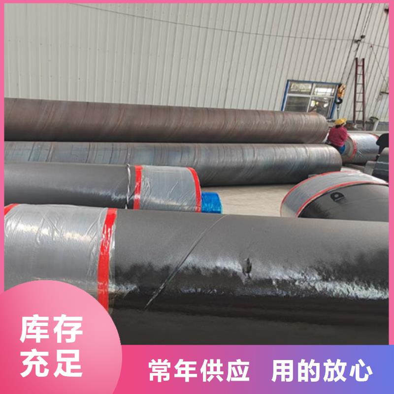 钢套钢蒸汽保温管-聚氨酯保温钢管厂重信誉厂家