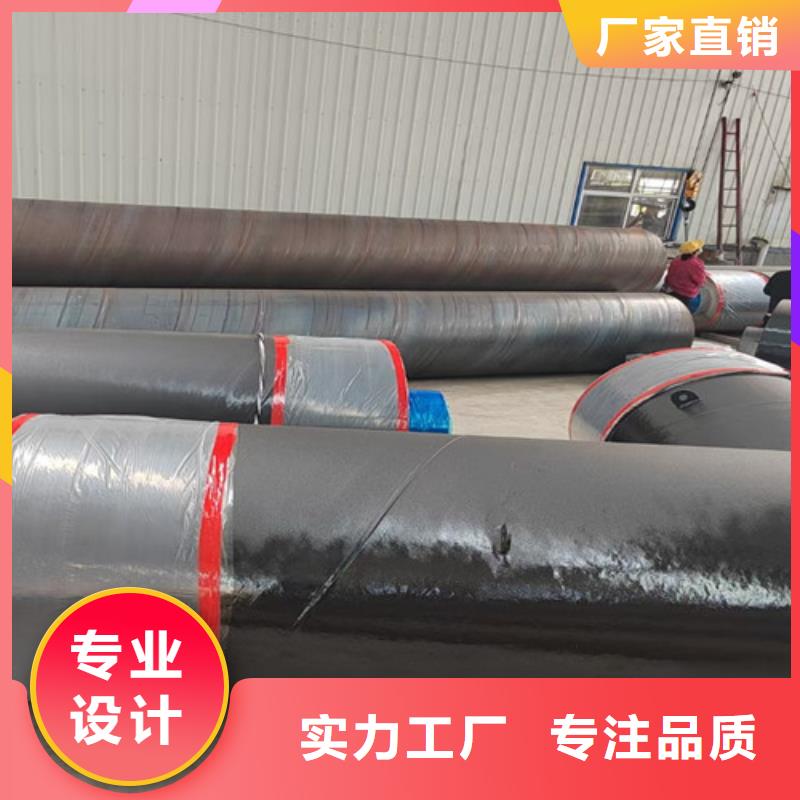 【钢套钢蒸汽保温管】环氧树脂防腐钢管厂种类丰富