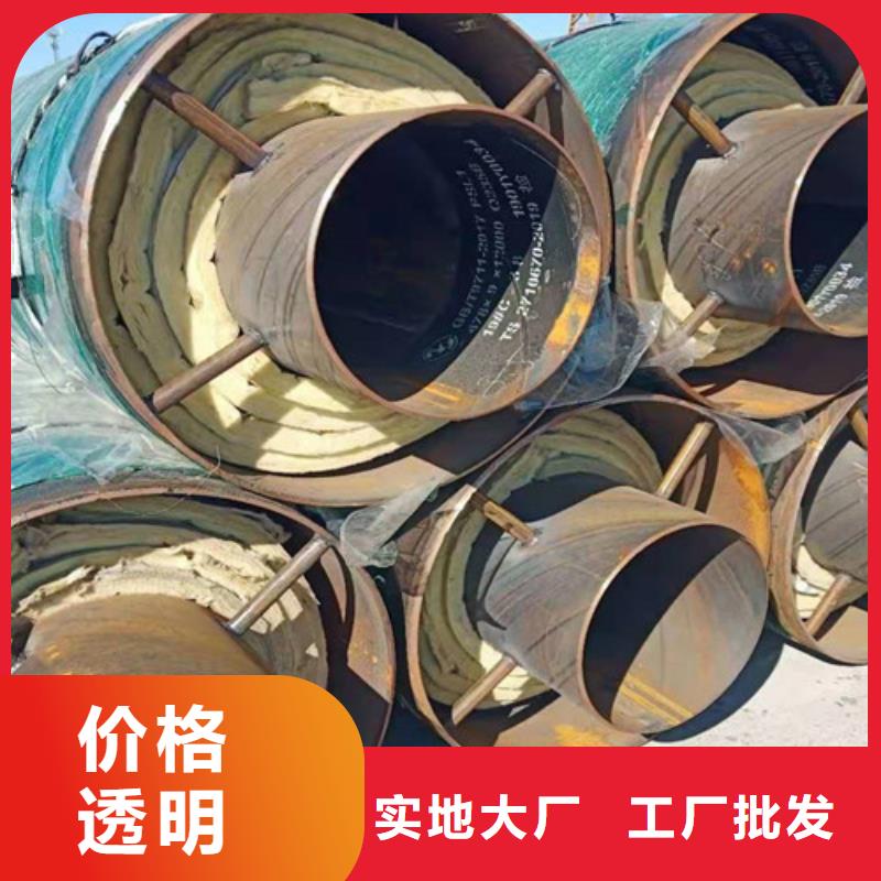 钢套钢蒸汽保温管-【热浸塑穿线管】质量优选
