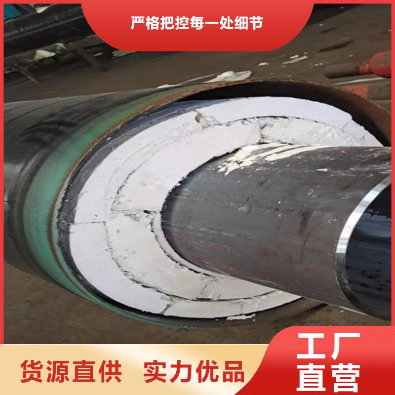 【钢套钢蒸汽保温管3PE防腐钢管厂家质检合格发货】