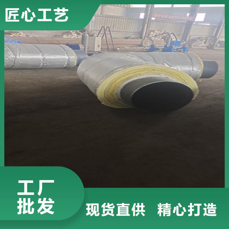 【钢套钢蒸汽保温管3PE防腐钢管厂家专注细节更放心】