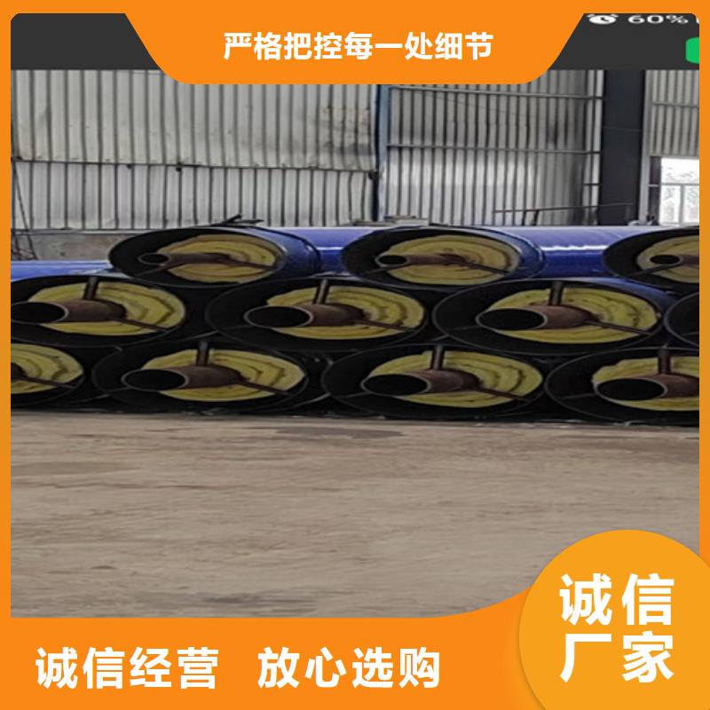 【钢套钢蒸汽保温管】3PE防腐钢管厂批发商