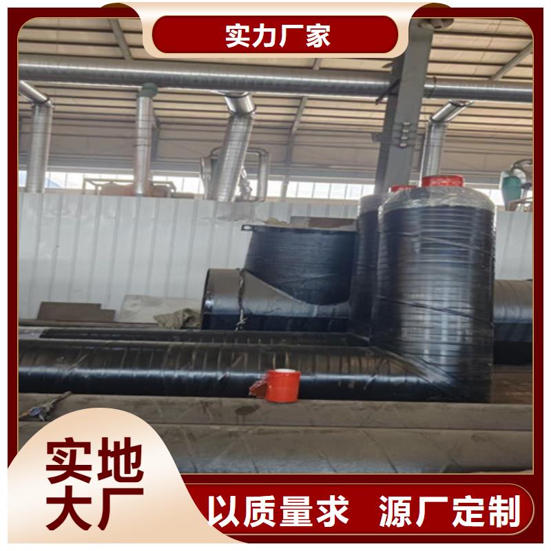 钢套钢蒸汽保温管热浸塑穿线管厂支持大小批量采购
