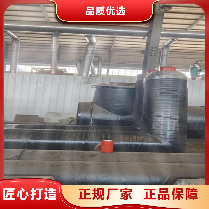 钢套钢蒸汽保温管热浸塑穿线管厂就近发货