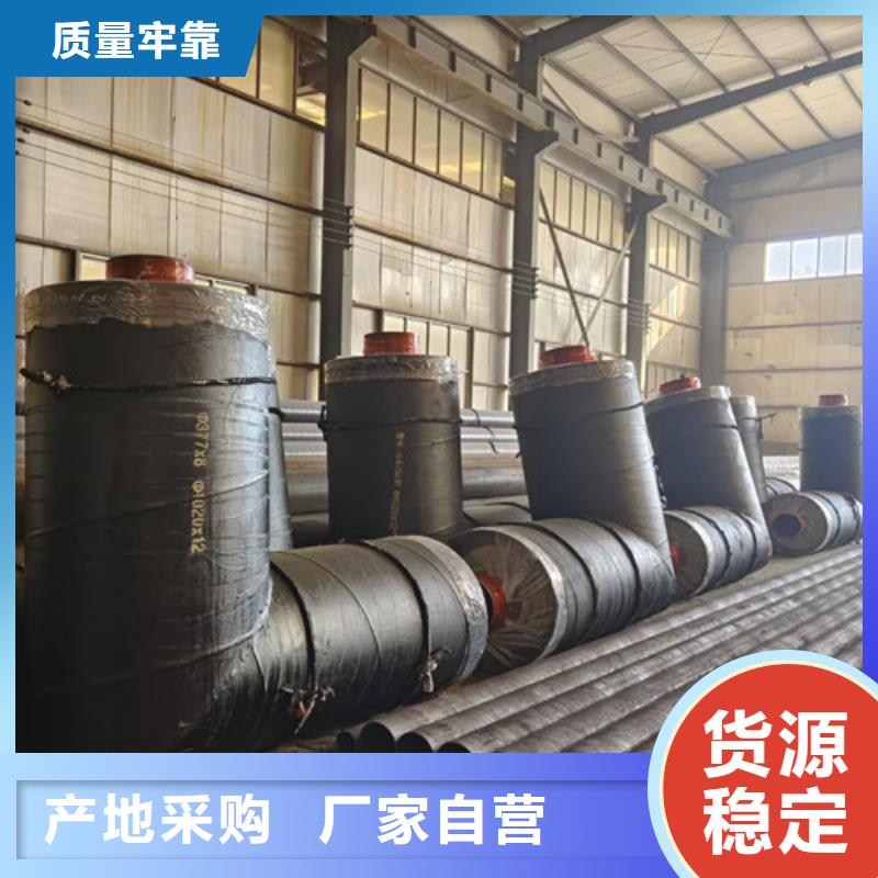 【钢套钢蒸汽保温管3PE防腐钢管厂家专注细节更放心】