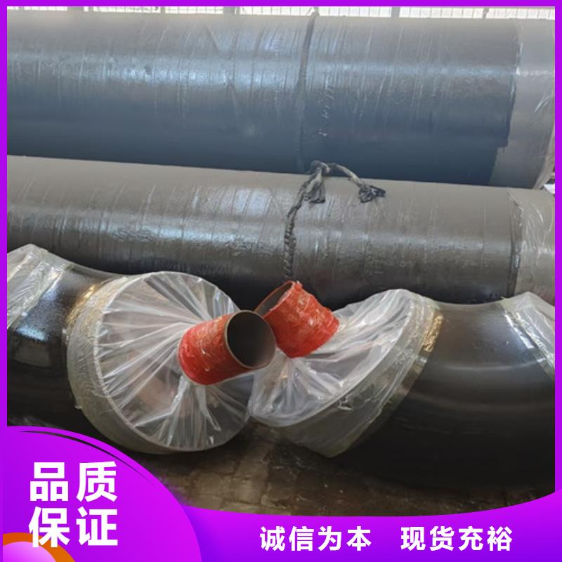 【钢套钢蒸汽保温管】环氧树脂防腐钢管厂种类丰富
