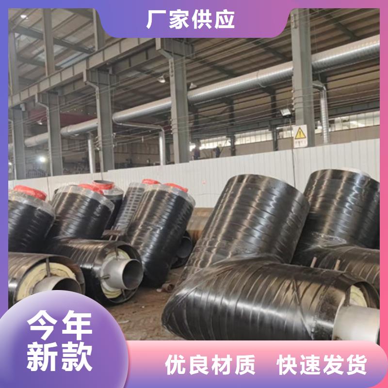 钢套钢蒸汽保温管_热浸塑穿线管厂家常年供应