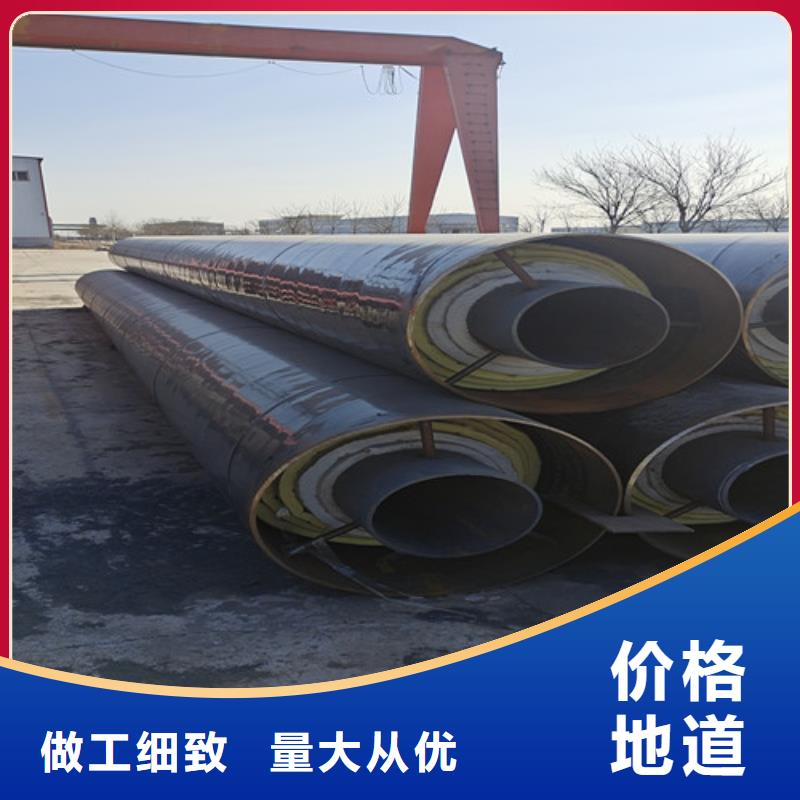 钢套钢蒸汽保温管热浸塑穿线管厂种类丰富