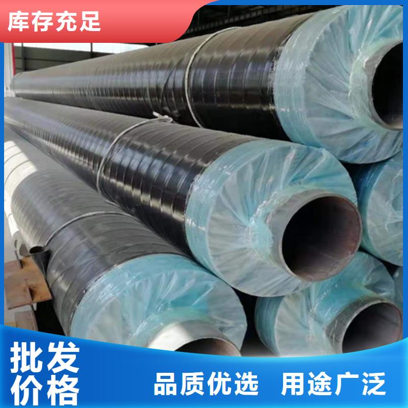 【钢套钢蒸汽保温管】环氧树脂防腐钢管厂种类丰富