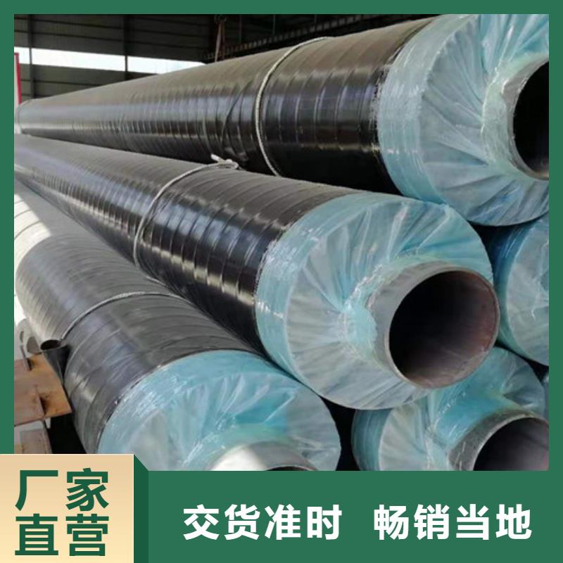 钢套钢蒸汽保温管聚氨酯保温钢管厂家厂家品控严格