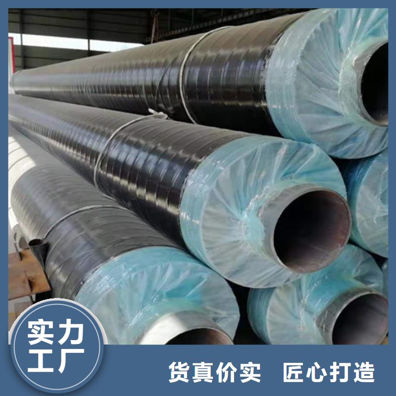 钢套钢蒸汽保温管聚氨酯保温钢管厂用心做品质