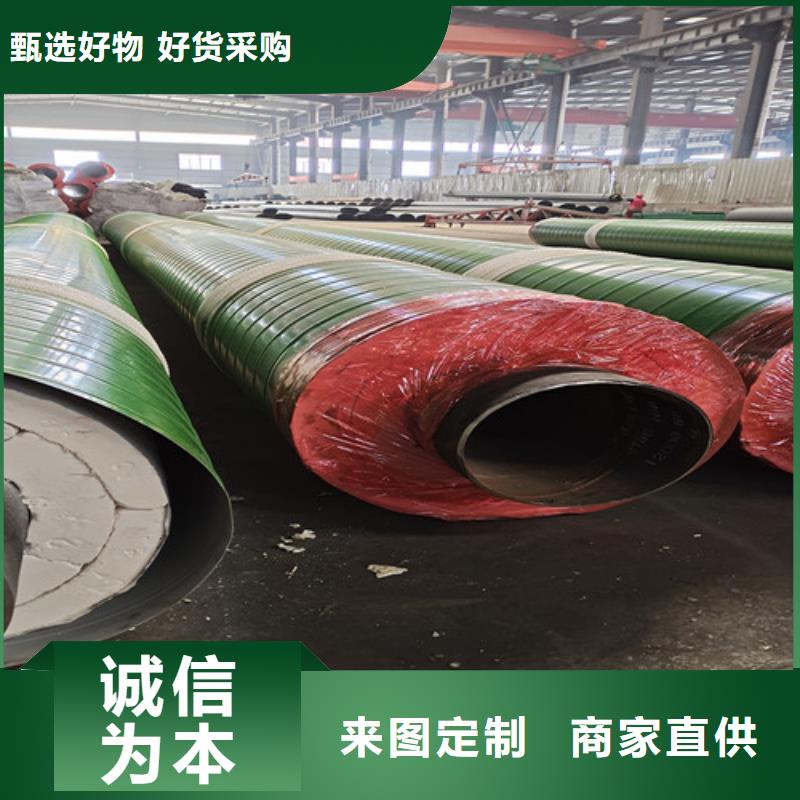 【钢套钢蒸汽保温管聚氨酯保温钢管厂货源直供】
