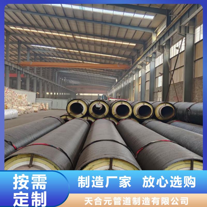 钢套钢蒸汽保温管热浸塑穿线管厂就近发货