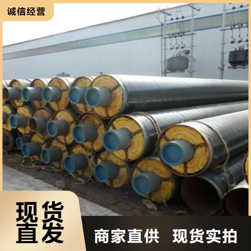 【钢套钢蒸汽保温管-环氧树脂防腐钢管厂按需定制】